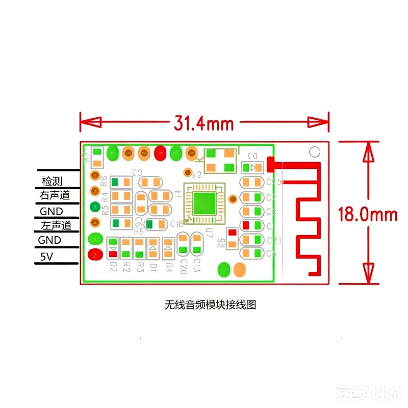 Audio Music Image - Module de transmission audio sans fil