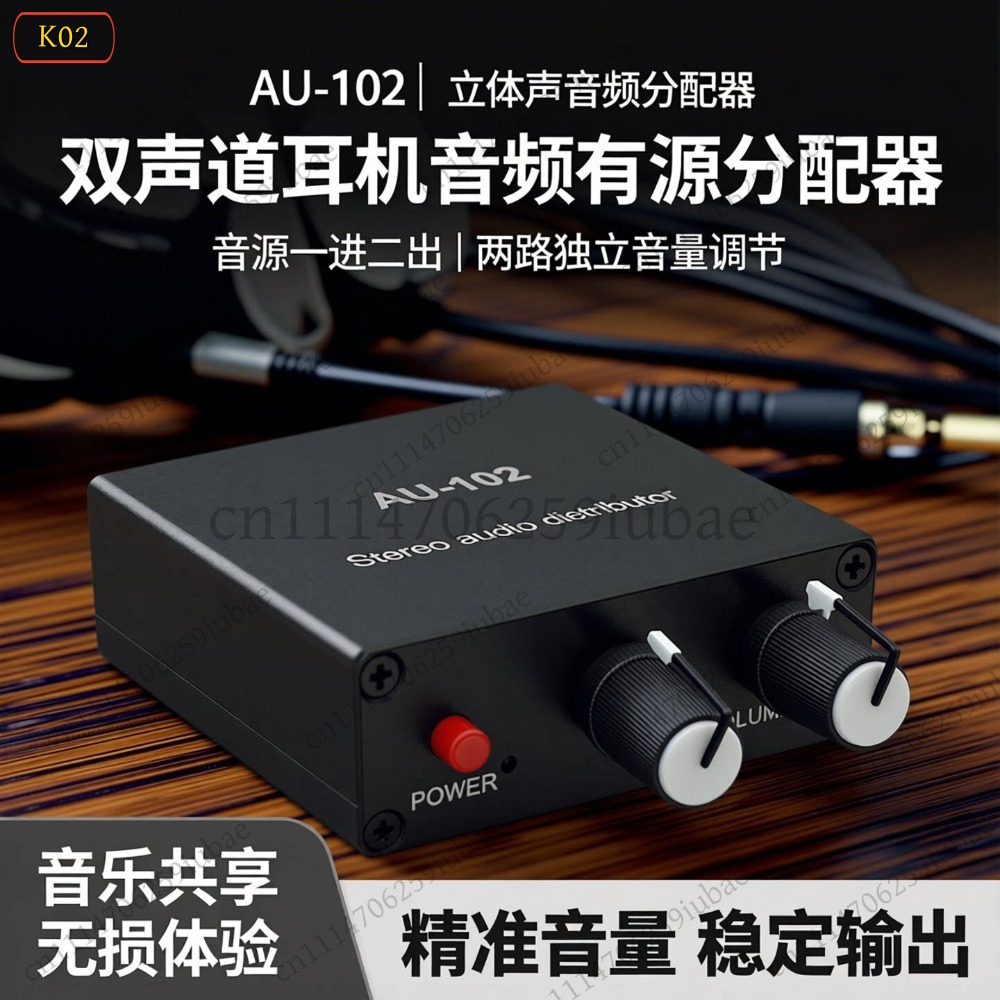 Répartiteur audio stéréo actif - Audio Without Music avis et prix